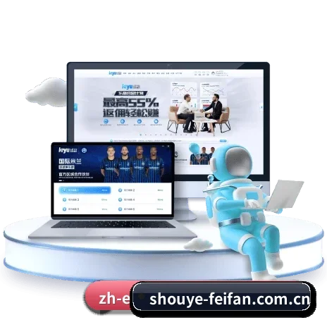 非凡首页 APP